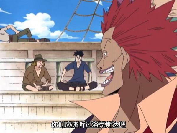 尾田公佈“紅髮海賊團”成員，萬人團隊實錘？十個王者一個廢柴