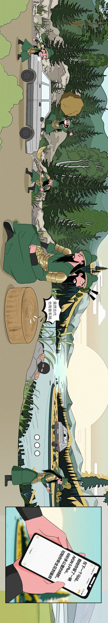 《回到三國當武聖》