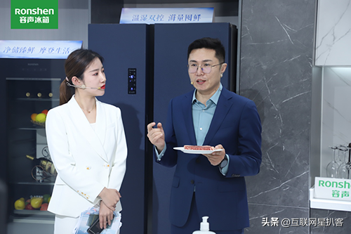 種草年輕使用者群體的冰箱