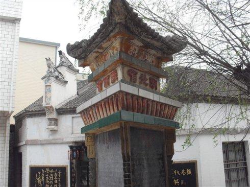 中國有一景點，位於湖北，陝西、河南交界處，一腳便可跨出省