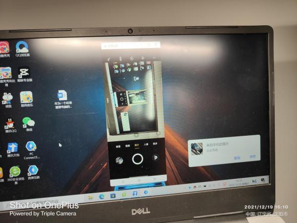 對比華為協同辦公?一文讀懂:一加手機玩轉跨屏互聯?好不好用? 對比華為協同辦公?一文讀懂:一加手機玩轉跨屏互聯?好不好用?