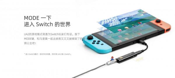 只需一個“小尾巴”iPhone就能暢快享受無損音樂