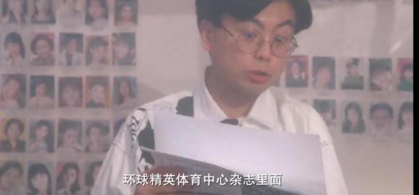 我看周星馳和他的電影(二) 我看周星馳和他的電影(二)