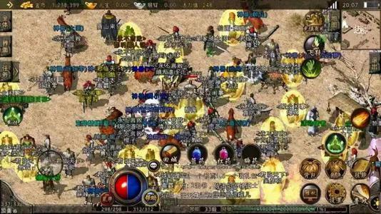 熱血傳奇:未解之謎之命運之刃,真的有隱藏屬性嘛? 熱血傳奇:未解之謎之命運之刃,真的有隱藏屬性嘛?