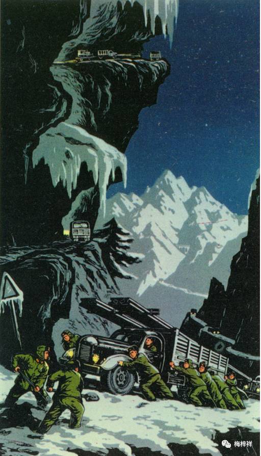 說說鐵道兵的“亥老大”