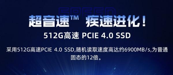 喝純淨水的筆記本，它不香嗎？你值得擁有
