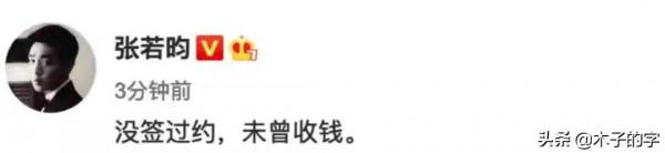 張若昀撤訴親父張健，他的原生家庭有多複雜？編劇都不敢這麼寫