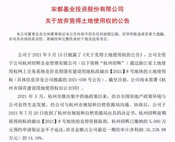 又一次釜底抽薪,15%!房價上漲的源頭被鎖死了,這下穩了? 又一次釜底抽薪,15%!房價上漲的源頭被鎖死了,這下穩了?