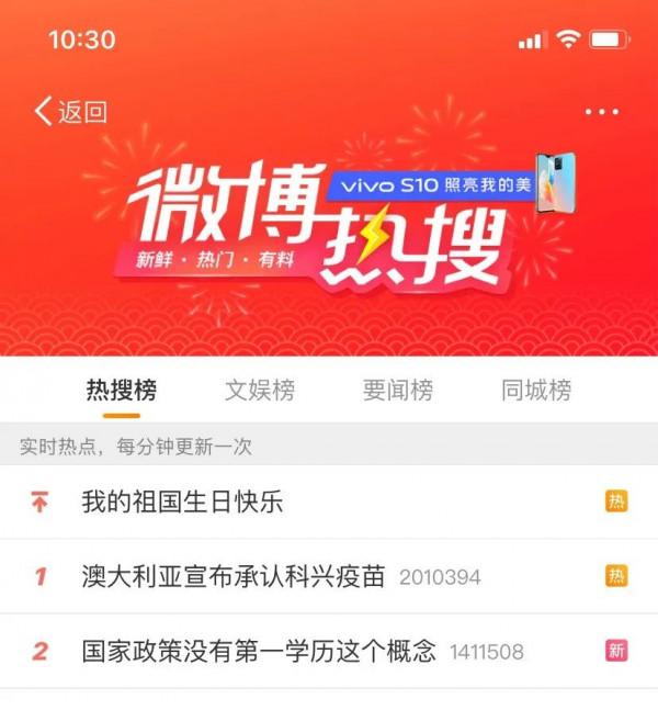 “第一學歷”?教育部明確了! “第一學歷”?教育部明確了!
