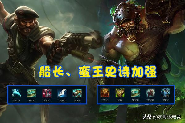 S12必出的兩件“亂鬥神器”，派克卡特無限大招，法師成為永動機