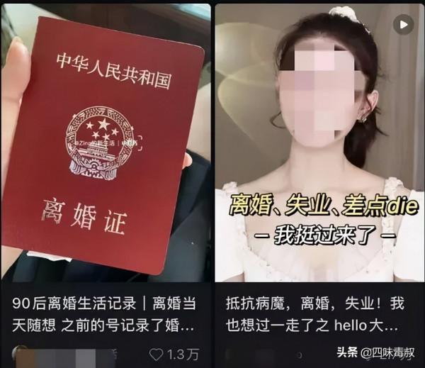 這部一共十集的泰國短劇，揭露了世界的另一面