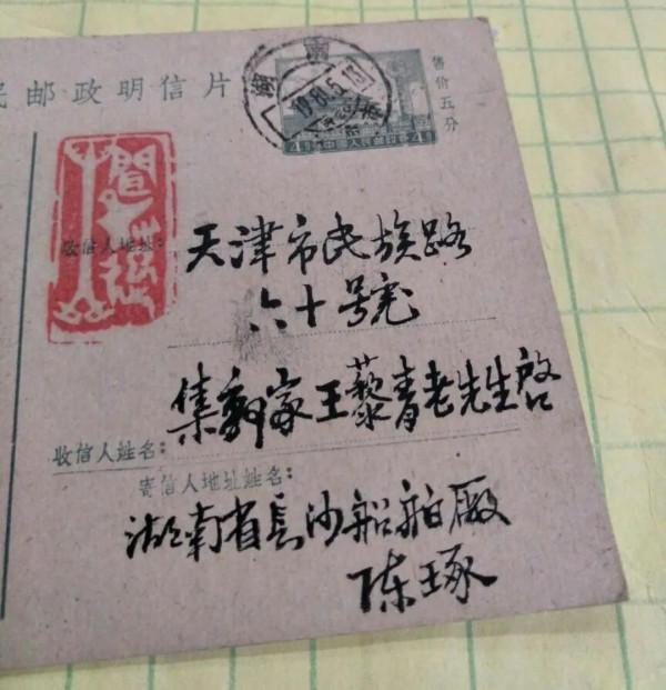 天津1981年的21張照片