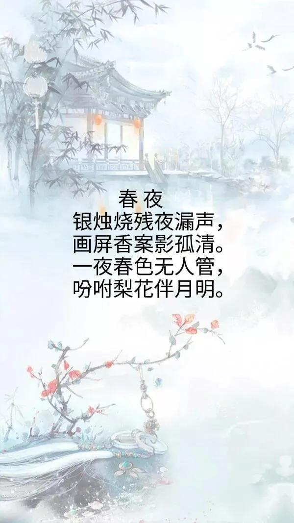 歷代才女詩大全---才女筆下的春