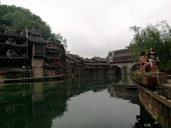 多彩貴州兜一圈之二:鳳凰 多彩貴州兜一圈之二:鳳凰