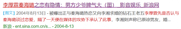 李湘離婚風波後首現身，坐豪車與神秘男子外出，她快樂嗎？