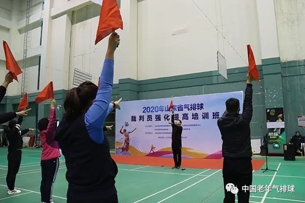 關於氣排球裁判員臨場執裁存在的問題與解決方法