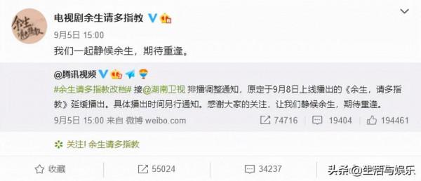 近期網播量不高,口碑卻極佳的三部劇,質量之高令人歎服 近期網播量不高,口碑卻極佳的三部劇,質量之高令人歎服