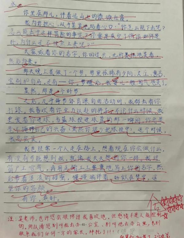 滿分作文《有你，真好》，一個巧思，決勝萬千