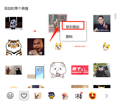 在這件事上，微信等巨頭為何總&OpenCurlyDoubleQuote;偷偷摸摸&rdquo;？
