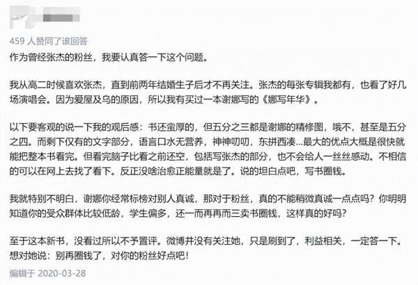 錢楓、田源事件未息，李維嘉又被圍抗議，湖南衛視臺柱子屢屢翻車