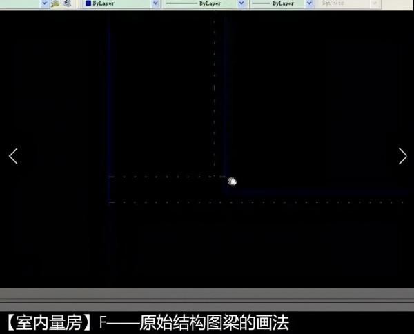 量房，這些步驟一個都不能漏