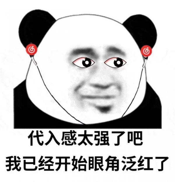 網易雲回應“網抑雲”現象，這些網抑雲經典語錄你聽過嗎