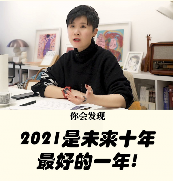 12月不買房,一年又白忙——剛需買房兩個至關重要的問題 12月不買房,一年又白忙——剛需買房兩個至關重要的問題