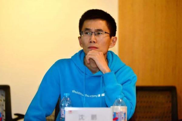 把公益事業當生意做!公益巨頭水滴籌,為何搖身一變成了賺錢利器 把公益事業當生意做!公益巨頭水滴籌,為何搖身一變成了賺錢利器