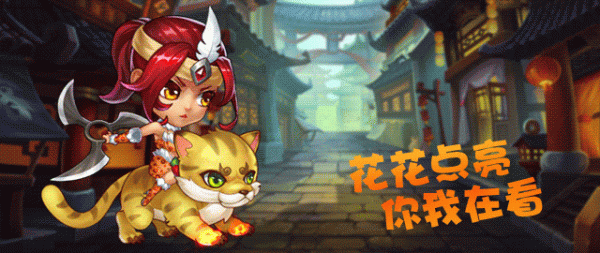 「新手攻略」武將光環陣營篇