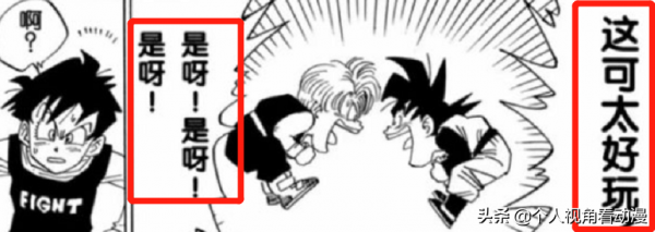 七龍珠：為什麼比悟飯還有天賦的孫悟天，到最後也不是一流高手？