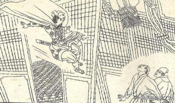 民間故事:異俠借銀 民間故事:異俠借銀