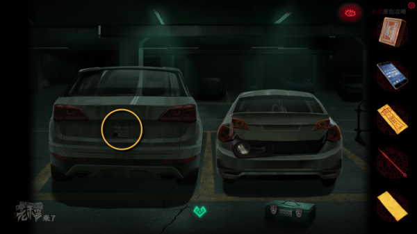 攻略 |《紙嫁衣》PC全流程解謎圖文通關攻略