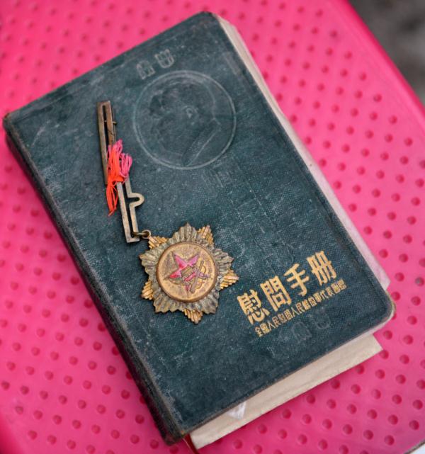 這本小冊子,他為何珍藏近70年? 這本小冊子,他為何珍藏近70年?