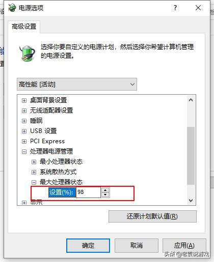 絕地求生PUBG卡頓/延遲高/跳ping/掉幀解決辦法 絕地求生PUBG卡頓/延遲高/跳ping/掉幀解決辦法