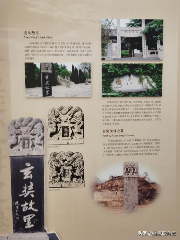 漢EV自駕甘肅，探訪唐玄奘取經博物館，看完他的經歷特別佩服