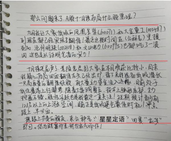 寧德時代、伊利股份、三一重工、雲南白藥，誰是真機會反擊龍頭？