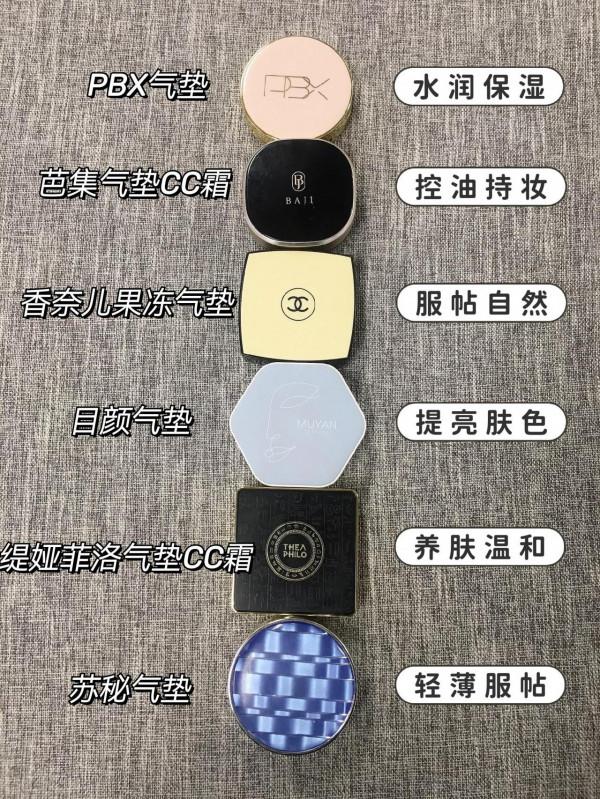 這幾個百十塊的氣墊給我