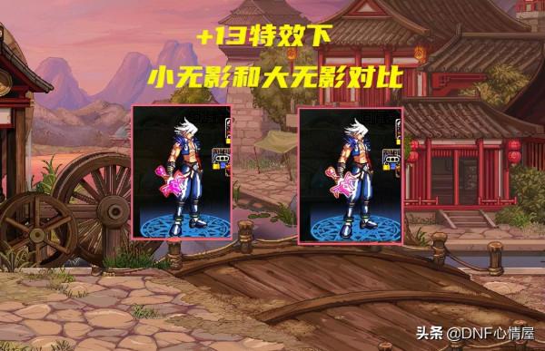 DNF:30號全民送幻化胚子!紅眼四大經典武器,高增幅下特效展示 DNF:30號全民送幻化胚子!紅眼四大經典武器,高增幅下特效展示