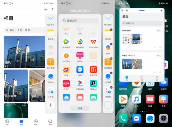 榮耀X30i深度評測：再次出發！目前最輕薄的6.7英寸手機