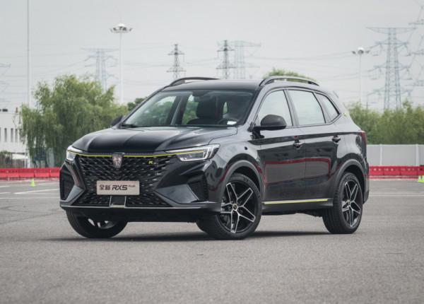 【幫你選車】加量不加價 15萬落地買高配 榮威RX5 PLUS購車手冊 【幫你選車】加量不加價 15萬落地買高配 榮威RX5 PLUS購車手冊