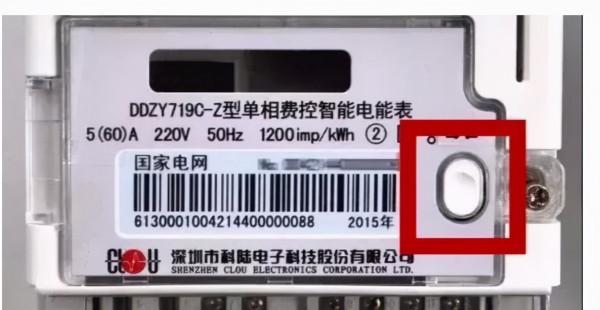 配圖學習電錶的基礎知識 配圖學習電錶的基礎知識