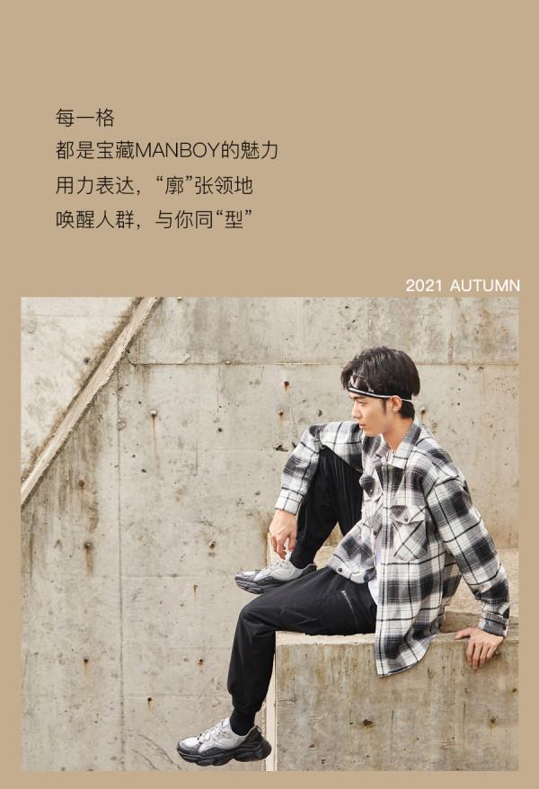 秋季男生外套穿搭 秋季男生外套穿搭