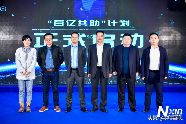 農信互聯“百億共助”攜手生豬行業共度寒冬 農信互聯“百億共助”攜手生豬行業共度寒冬