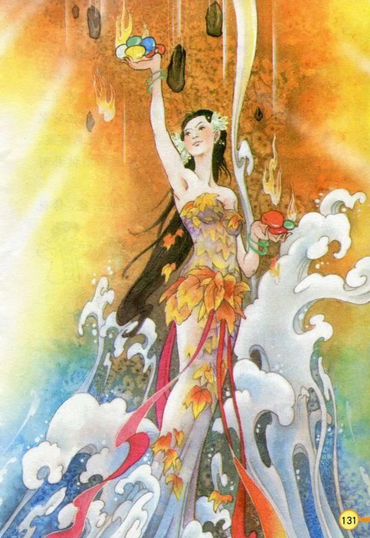 滿族補天神話&mdash;&mdash;海倫格格補天