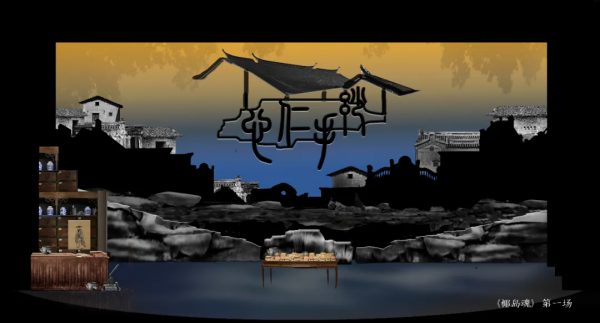 大型原創瓊劇《椰島魂》| 注意啦~這裡有場“大戲”即將上演 大型原創瓊劇《椰島魂》| 注意啦~這裡有場“大戲”即將上演