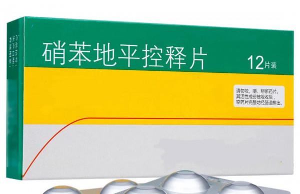 地平類降壓藥常見的5個副作用,該如何應對?如果你正在吃快看看 地平類降壓藥常見的5個副作用,該如何應對?如果你正在吃快看看