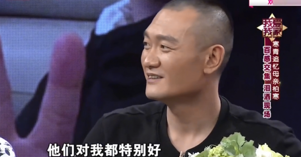 “重情重義”的海清：柏寒，你走後我會像對待“弟弟”一樣照顧他