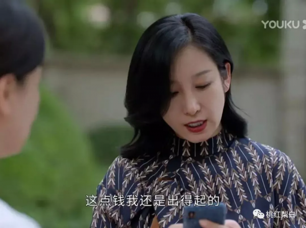 《小敏家》：高調囂張的“快樂富婆”秦海璐，為什麼不讓人討厭？