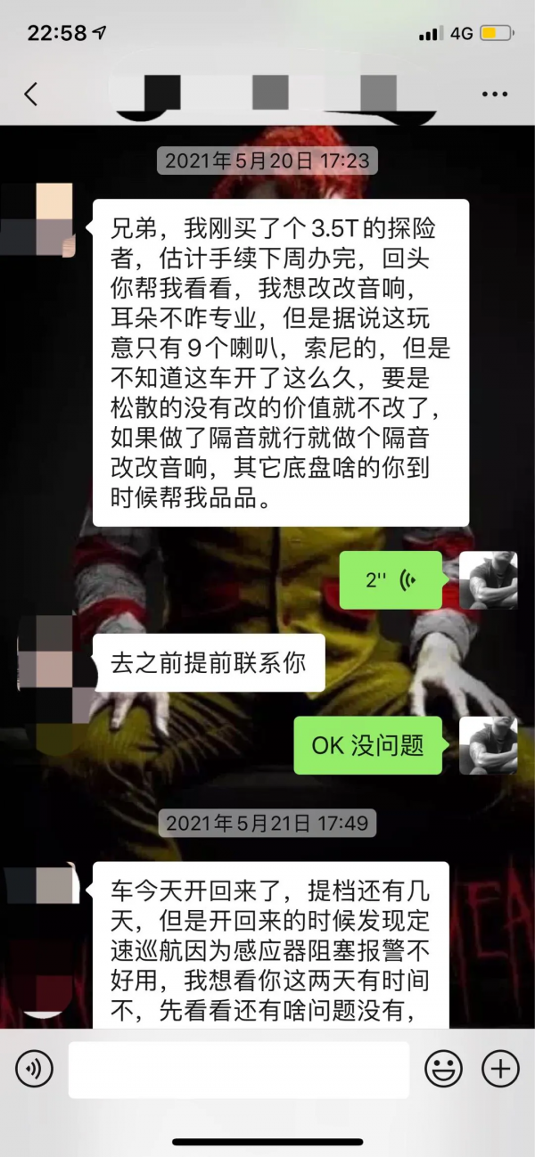 怪獸修車：翻新一輛&quot;破舊&quot;的二手福特探險者，最終&quot;舊車&quot;變新車