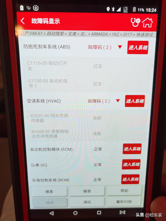 當初遺憾錯過,兩月後多花2萬,49萬買這輛日產途樂划算嗎? 當初遺憾錯過,兩月後多花2萬,49萬買這輛日產途樂划算嗎?